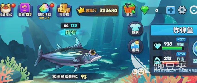 好玩的炸鱼游戏分享 2025年人气最高、玩家口碑好、上手快的炸鱼类游戏手机版汇总截图