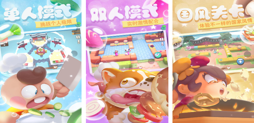 高人气的双人玩的游戏有哪几款 2025热门两个人游戏手机版分享推荐