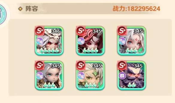 巨神军师神魔链接条件是什么 巨神军师神魔链接条件盘点截图