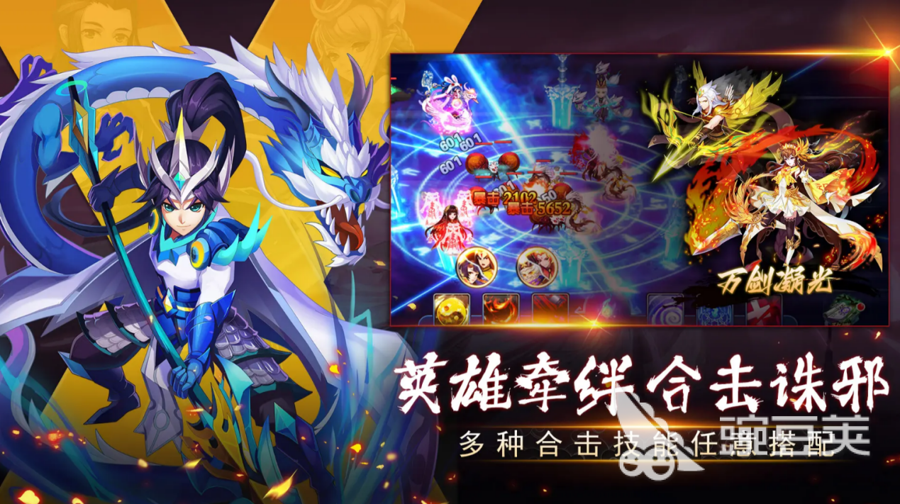 苹果十款耐玩塔防游戏分享 2025年高人气高口碑塔防游戏手机版榜单合集截图