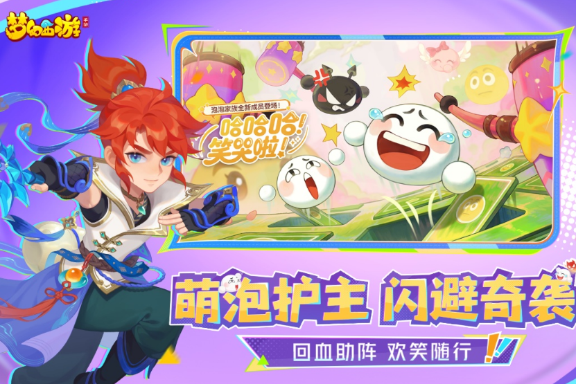 耐玩的早期回合制网络游戏有哪几款 2025受欢迎的回合制网游下载排名截图