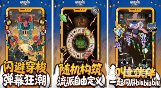 2025年最好玩的轻松休闲榜单合集6与游戏手机版before_2分享