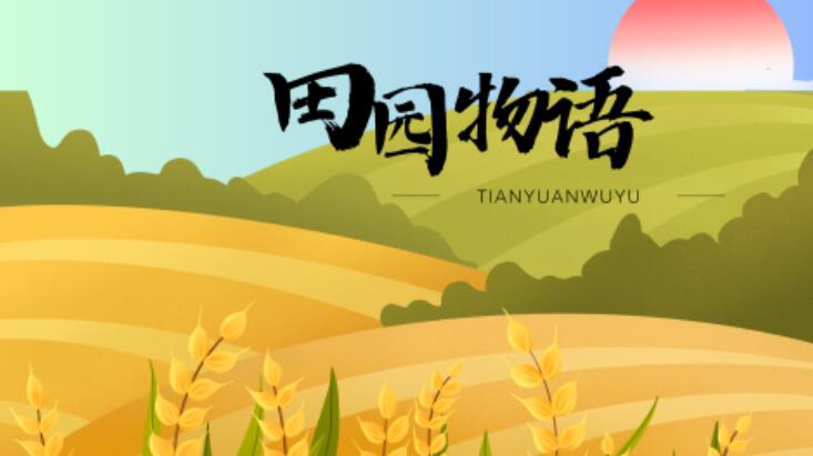 种菜游戏都有哪几款 火爆的的种菜游戏榜单2025截图