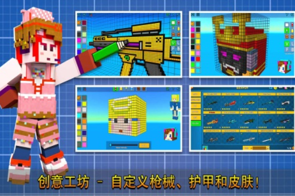 像素射击游戏都有哪几款 耐玩的像素射击游戏分享2025截图