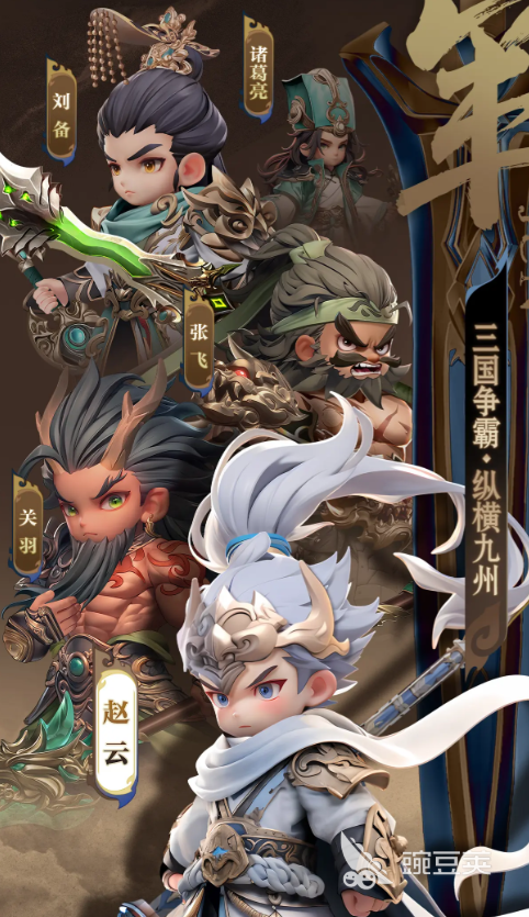 巨神军师董卓阵容搭配分享 巨神军师董卓最强配队思路截图