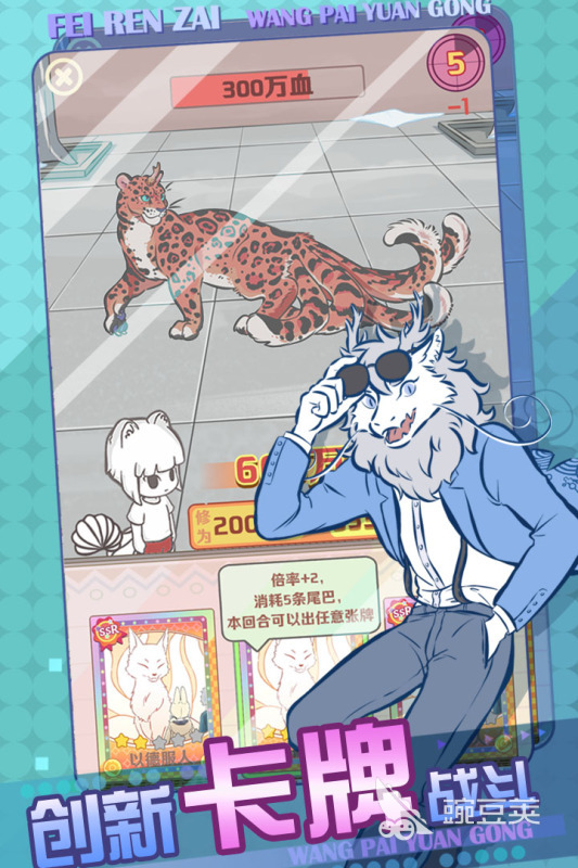 2025榜单3动漫休闲游戏分享 2025高人气二次元轻量级游戏手机版before_1截图