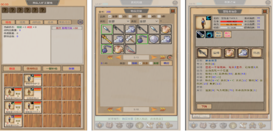 火爆的魔兽类单机游戏有没有