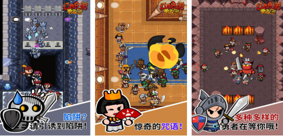 高人气的红色游戏有哪几个