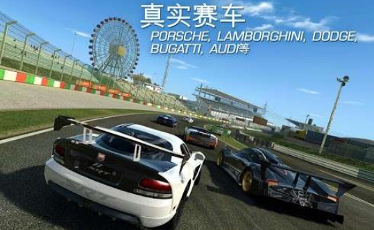 流行的汽车游戏真实版游戏手机版有哪几款 2025受欢迎的汽车手游安卓下载合辑截图