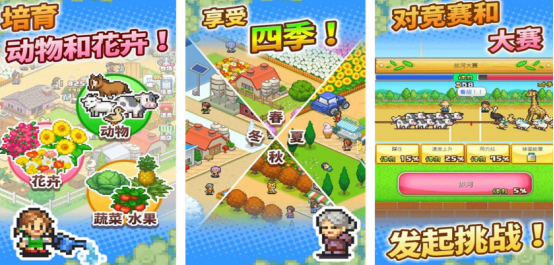 高人气的开罗游戏2025新作有没有