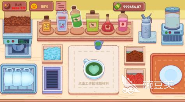 咖啡店模拟游戏分享 2025火爆的咖啡店经营类游戏榜单截图