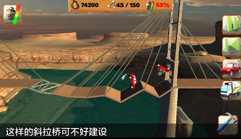 好玩的搭桥手机游戏榜单合集 2025有趣的搭桥小游戏合辑截图