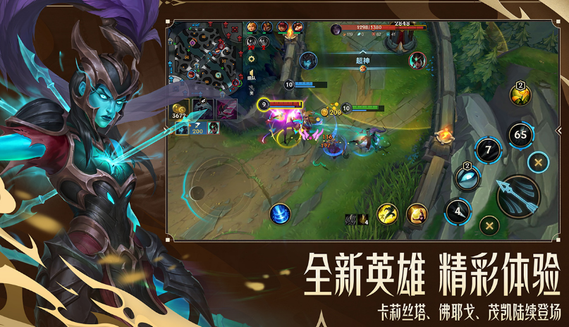 有什么主播同款游戏 2025流行的主播同款游戏手机版排名截图