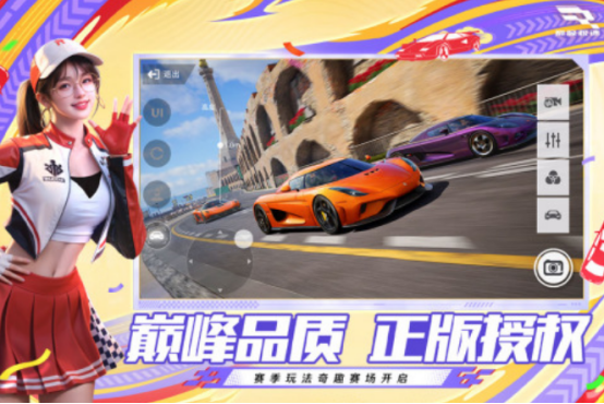 最新赛车游戏手机游戏有哪几个