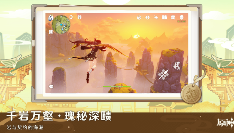 有风火雷电元素组合的游戏有哪几款 2025火爆的的手游安卓下载分享截图