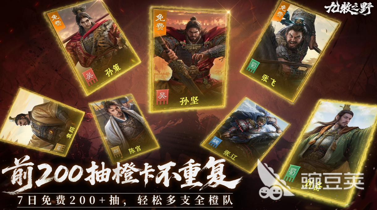 九牧之野新手开荒教程 九牧之野前期发育与资源获取全指南截图