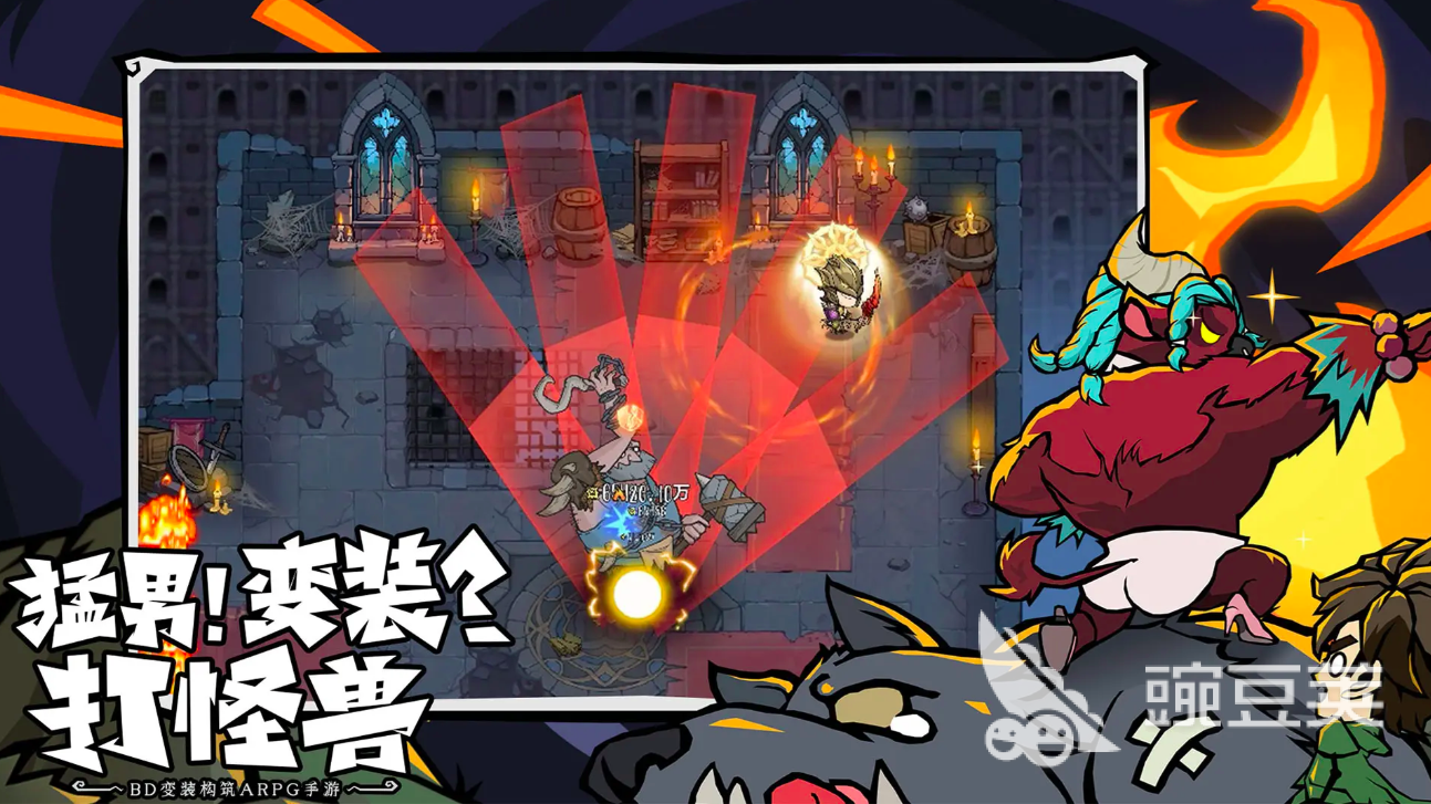 无尽探险队兑换码合辑 2025最新可用无尽探险队礼包码汇总截图