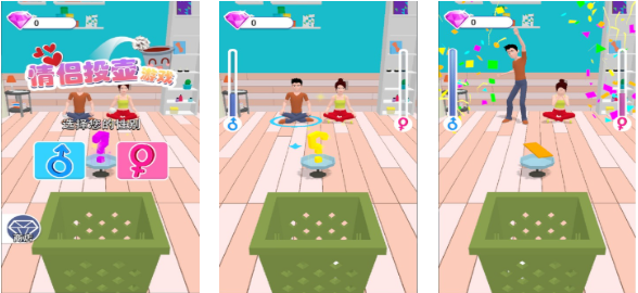 受欢迎的二人游戏有哪几款 有趣的二人游戏介绍2025截图