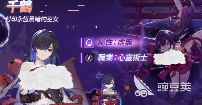 卡厄思梦境千鹤 千鹤角色深度玩法与高阶操作技巧指南截图