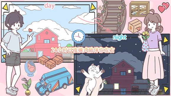 趣味过家家游戏有哪几款 2025超受欢迎的过家家游戏分享截图