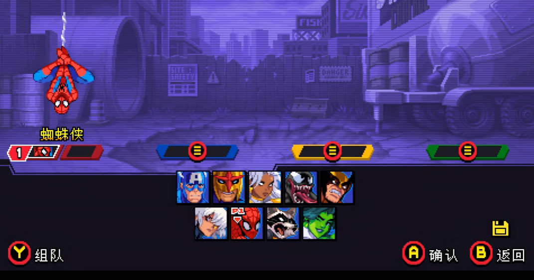 漫威宇宙入侵蜘蛛侠怎么样 漫威宇宙入侵蜘蛛侠盘点截图