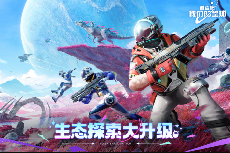 最受欢迎的次世代游戏分享2025 当前热度最高的次时代游戏手机版大介绍截图