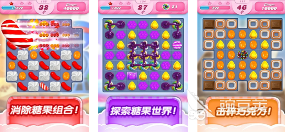 有趣的糖果游戏分享 2025火爆的糖果题材休闲益智游戏榜单截图
