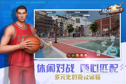 NBA篮球游戏手机版分享 2025榜单合集4打篮球小游戏before_2截图