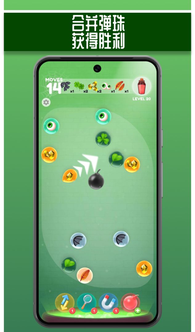 趣味对对碰游戏排行前5 2025受欢迎的对对碰游戏有哪几款截图