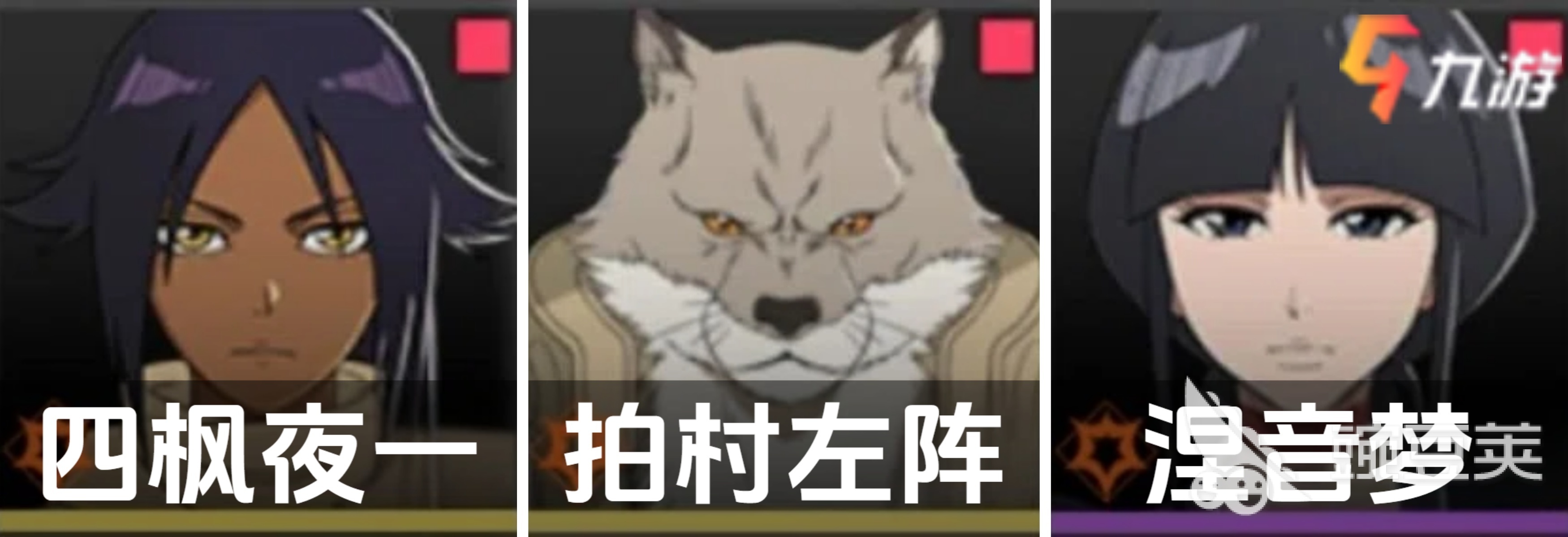 境界刀鸣新手阵容分享 境界刀鸣前期强势阵容搭配指南截图