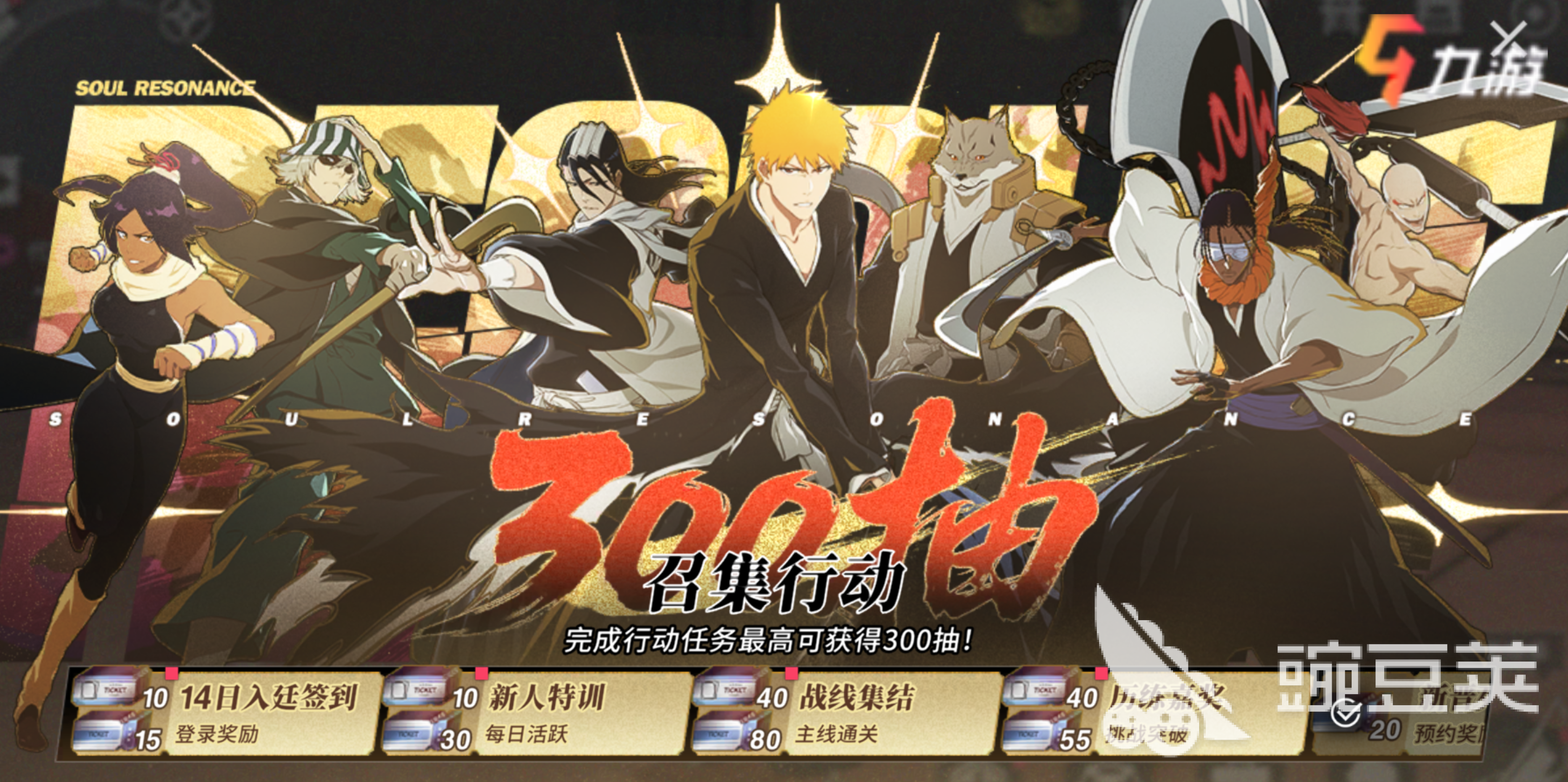 境界刀鸣新手教程 境界刀鸣前期快速上手与资源规划指南截图