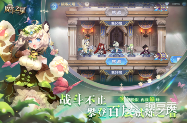 日式SLG游戏手机版汉化分享 2025经典高口碑安卓日式策略游戏TOP5截图