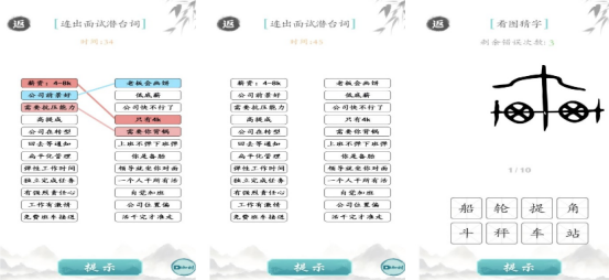 耐玩的奇怪的游戏有哪些