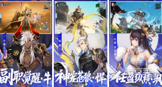 完美世界游戏手机版榜单合集 2025火爆的耐玩完美世界手游分享截图