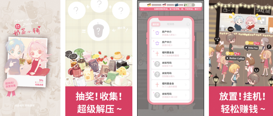 挂机手机游戏有哪几款 2025能不用钱玩的挂机小游戏介绍截图