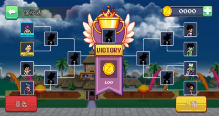 七龙珠格斗游戏有哪几款 2025火爆的的七龙珠游戏榜单截图