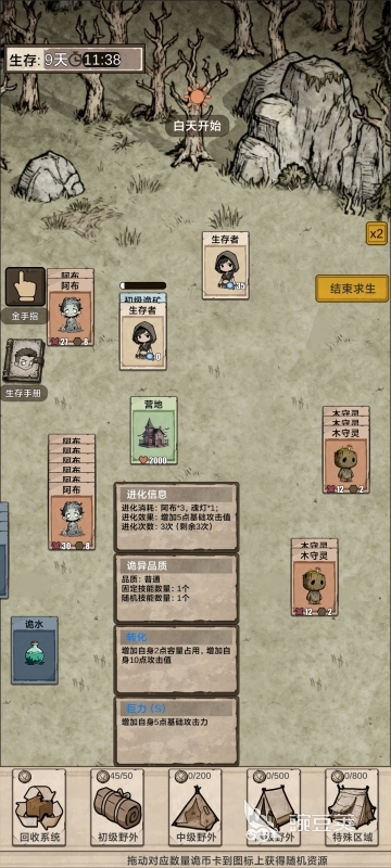 2025火爆的卡牌策略游戏分享 不用钱可玩的高人气卡牌策略游戏手机版合集截图