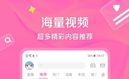 榜单合集4追剧软件before_2 实用的追剧app下载分享截图