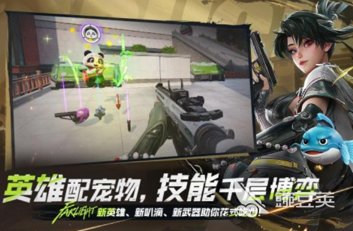 2025火爆的FPS射击游戏手机版分享：高人气、画质高、强竞技性手游前十名截图