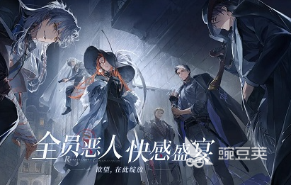 夜幕之下红手套 剧情详解与故事背景深度解析截图