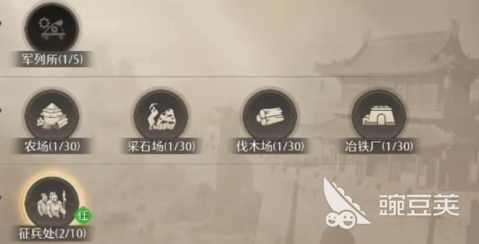 九牧之野新手速成指南 九牧之野开荒入门技巧与实用教程截图