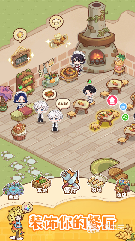 2025火爆的农场类模拟经营游戏分享 人气高、可玩性强、口碑佳的农场经营游戏介绍截图