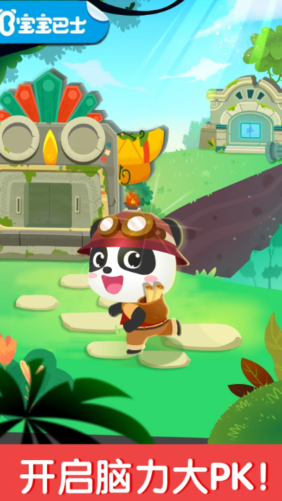 盘点经典的6一9岁儿童益智游戏