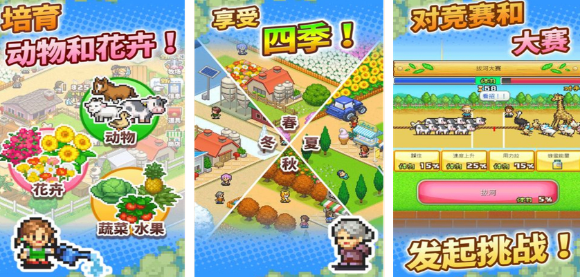 高人气的开罗游戏2025新作有什么 热门开罗游戏手机版榜单合集截图