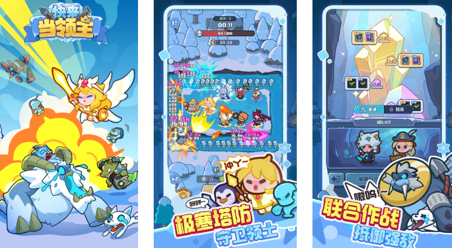 不用钱玩的领主游戏有哪几个 2025经典的领主游戏介绍截图