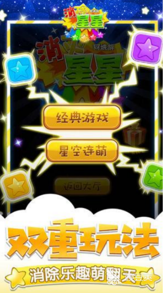 畅唐网络游戏手机版分享 2025火爆的畅唐网络自研与代理手游合辑截图