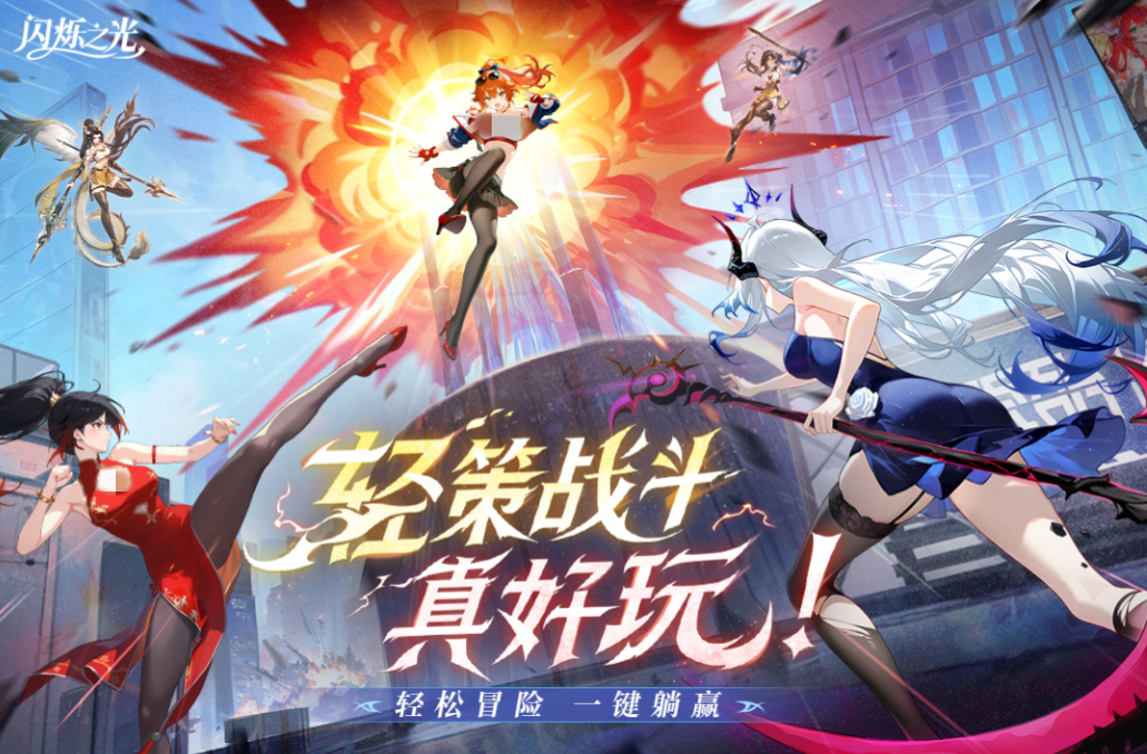 人气最高的卡牌游戏手机版榜单合集2025 流行的卡牌手游top5截图