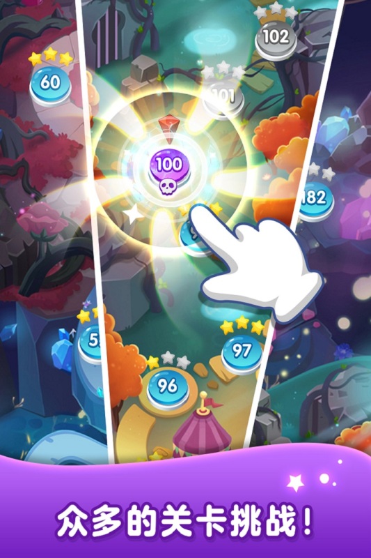 2025必玩的泡泡消除游戏合辑 精彩的泡泡消除游戏榜单截图