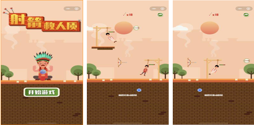 受欢迎的射箭游戏有哪几款 有趣的射箭游戏介绍2025截图