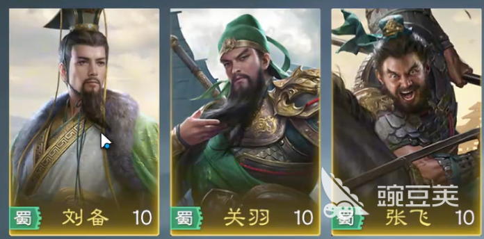 九牧之野蜀系阵容搭配教程 九牧之野最强蜀国流派与核心武将组合截图